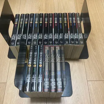 삼국지 전 14권 완결편 전 3권 사콘 전 3권 세트