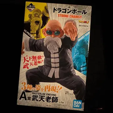 드래곤볼 제일복권 STRONG CHAINS A상 무천도사 피규어