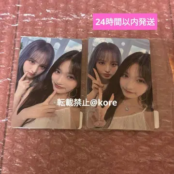 IVE 리즈 이서 ALIVE 스마트 혜택 유닛 트레이딩 카드 2장 컴프