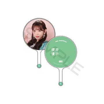 FRUITS ZIPPER 오시 API 우치와 ver.3 사쿠라이 유이