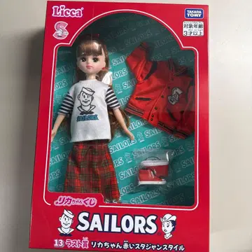 리카짱 복권 13 라스트상 SAILORS 바시티 자켓