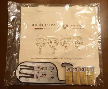 문호 스트레이독스 문스토 선샤인 시티 프린스 호텔 숙박 특전