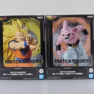 드래곤볼 MATCH MAKERS 손오공 마인 부우 2체 세트
