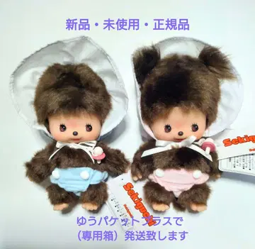 베비치치 봉제 인형 S 사이즈 남아 여아 세트