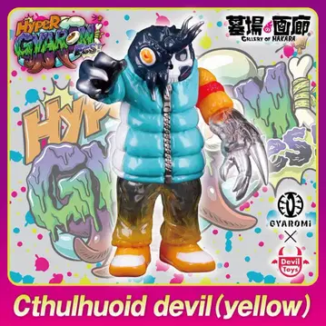 GYAROMI 갸로미 Devil toys