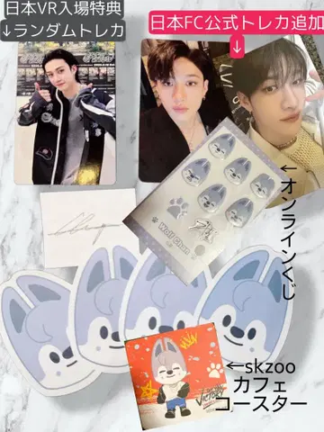 방찬 set 온라인 복권 팬미팅 사인&zoo VR 특전 코스터