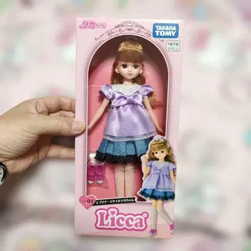 타카라토미 리카짱 LD-04 에브리데이 스타일