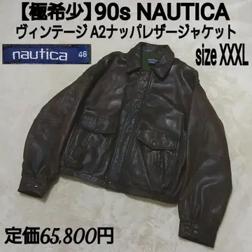 [극레어] 90s NAUTICA 빈티지 A2 내퍼 가죽 자켓