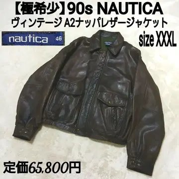 [극레어] 90s NAUTICA 빈티지 A2 내퍼 가죽 자켓