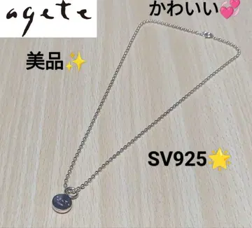 한정 가격 agate silver925 목걸이