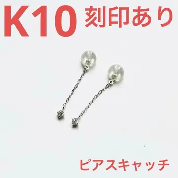 K10WG 각인 있음 스윙 귀걸이 캐치 체인 Pepe