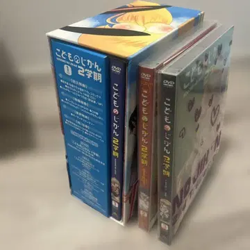 아이들의 시간 2학기 DVD-BOX