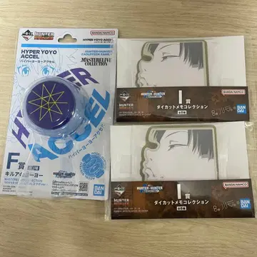 헌터헌터 제일복권 조르딕 패밀리 F상 키루아의 요요 I상