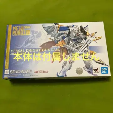METAL ROBOT혼 버설 기사 건담 상자 여분 부품 받침대 등
