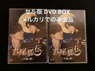 구미호뎐 DVD-BOX1&2 이동욱(이동욱)