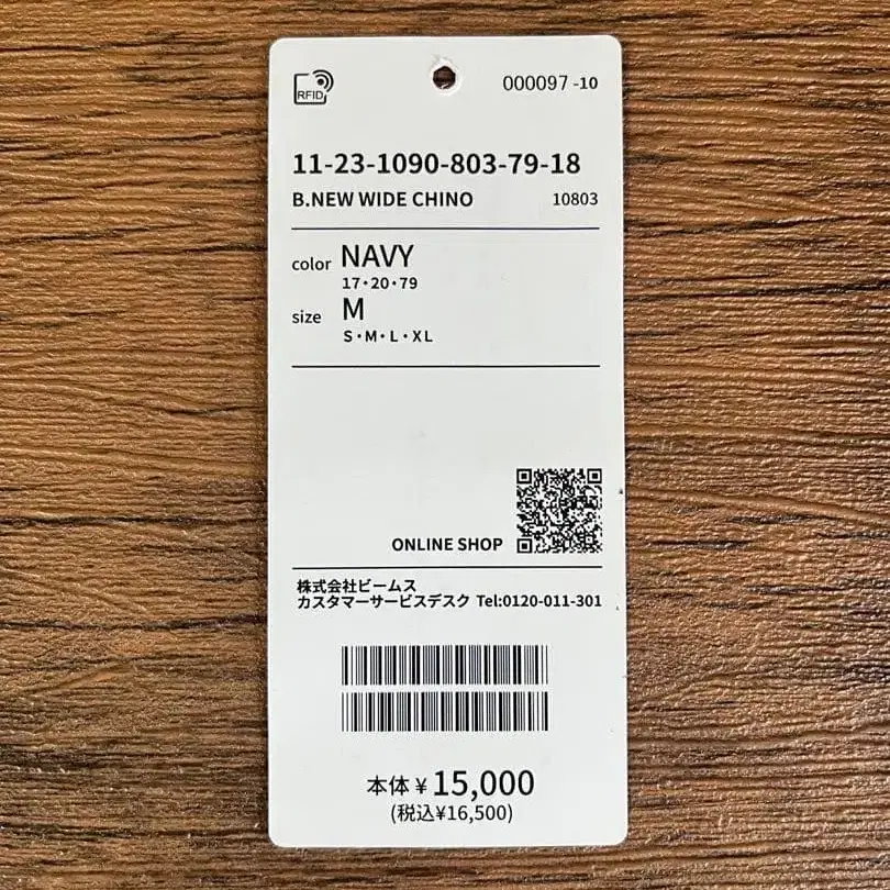 7번째 상품 이미지