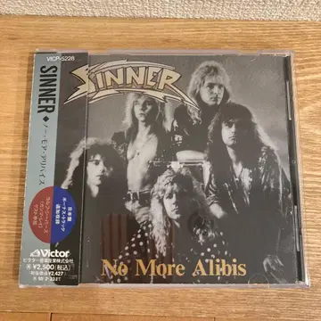 Sinner No More Alibis CD 일본반