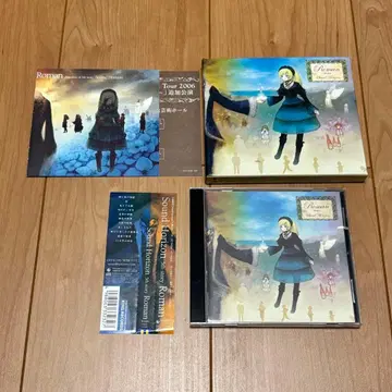 Sound Horizon Another Roman 산호라 초회반 혜택