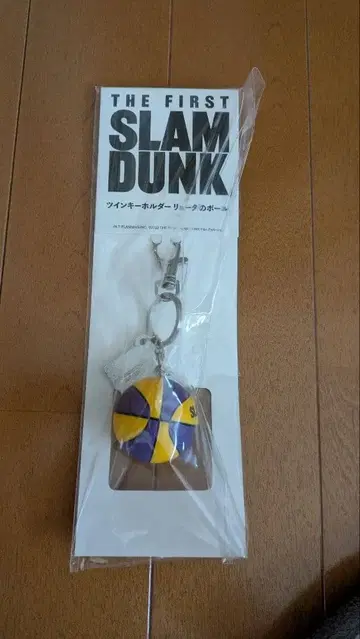 THE FIRST SLAM DUNK 트윈 키링 료타의 공