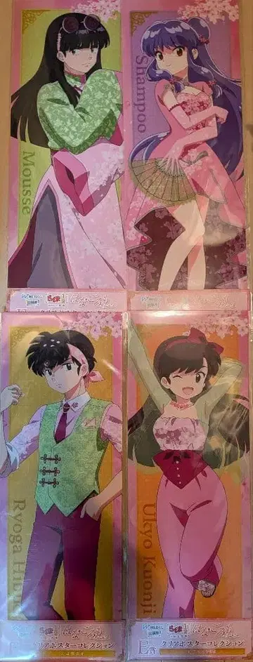 란마 1/2 스틱 포스터 세트