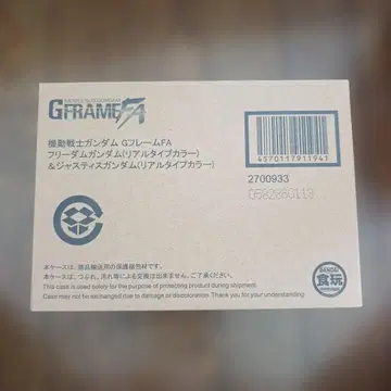 G 프레임 FA 프리덤 건담 & 저스티스 건담