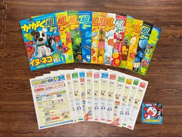 과학반 2학년 12권 도서 신문 DVD-ROM 세트 진켄세미 챌린지