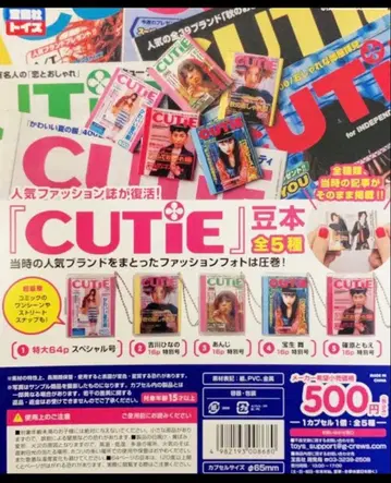 컴프 CUTiE 콩 도서 4