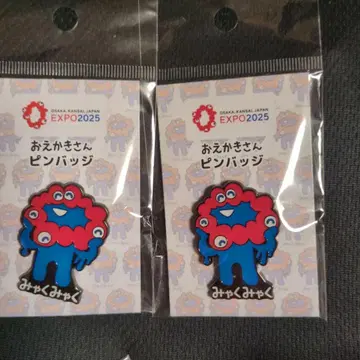 오사카 만박 먀쿠먀쿠 오에카키상 핀 배지 세트