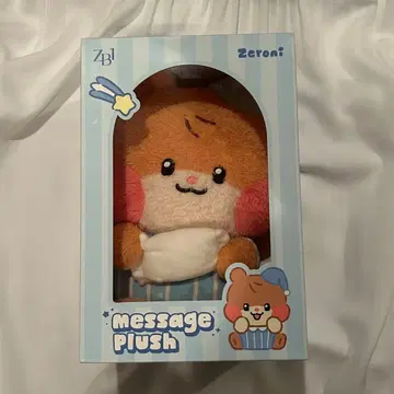 zeroni 비니니 Message Plush zb1 성한빈
