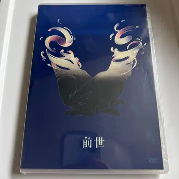 요루시카 전생 dvd