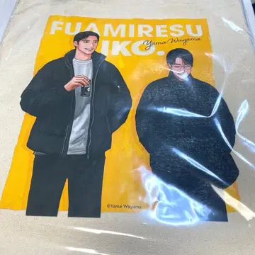 와야마야마 패밀리 레스토랑 가자. 팝업 k다 가자. 토트백 가방