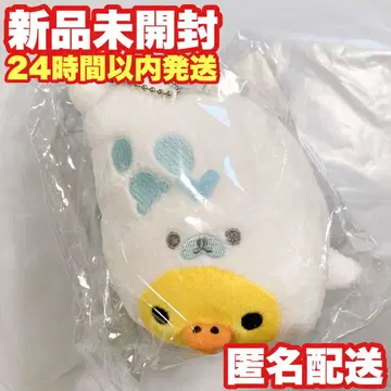 [키이로이토리] 리락쿠마 바다 리라 기분 볼체인 달린 봉제 인형