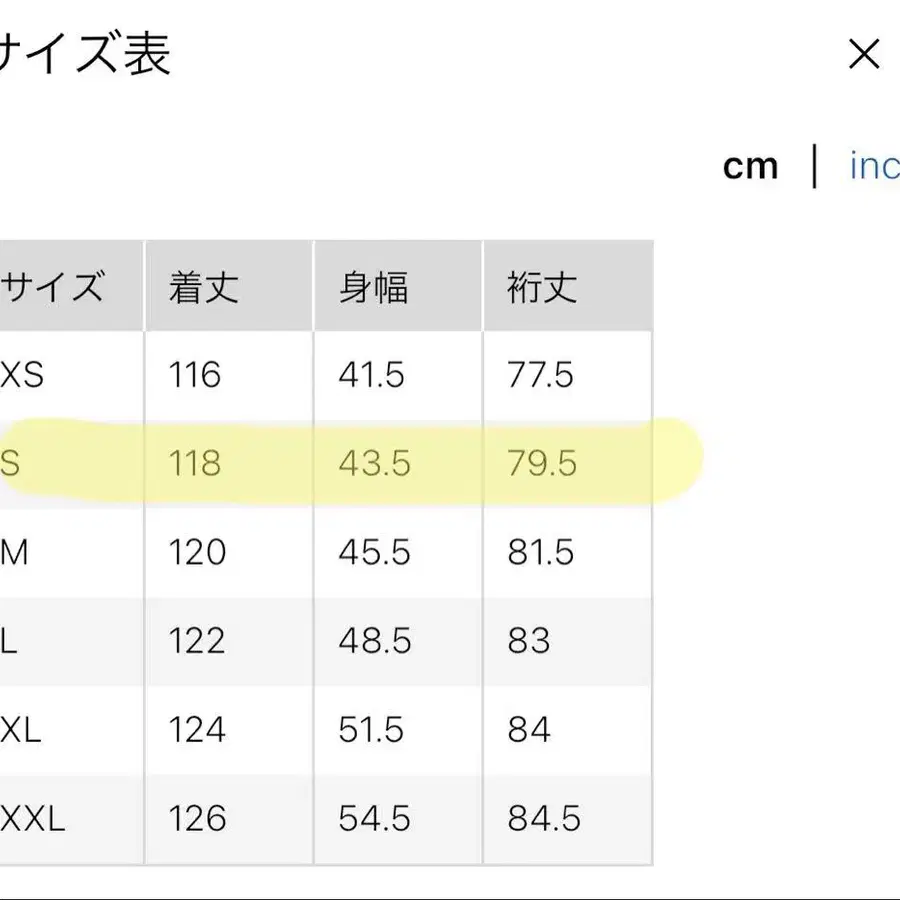 7번째 상품 이미지