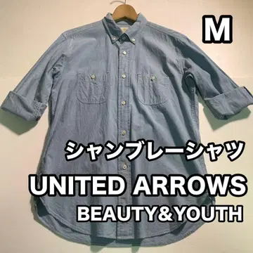유나이티드 애로우즈 B&Y 옥스퍼드 셔츠 샴브레이 블루 M