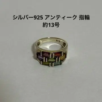 실버 925 앤티크 반지 반지 레트로 빈티지 약 13호 한정판