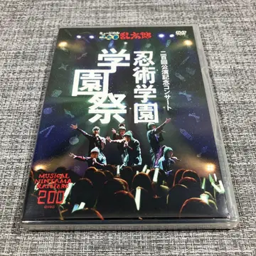 닌타마 란타로 닌뮤 닌술학원 학교 축제 200회 공연 기념 콘서트