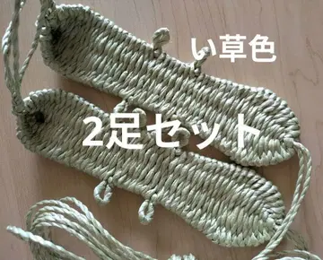 짚신 비닐 와라지 표주박형 (풀색) 2켤레 세트
