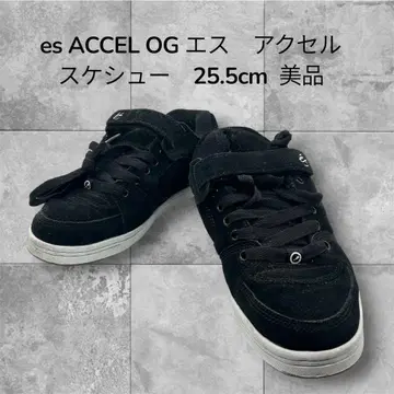 es ACCEL OG 에스 엑셀 스케이트 보드화 25.5cm 새상품급
