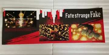 롱 포스터 fate strange fake 점포 공통 구매 혜택