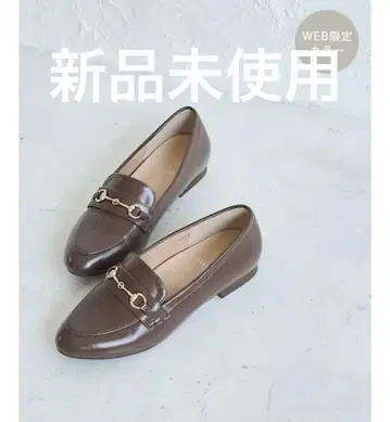 새상품 로페피크닉 byHARUTA 링크드 에나멜 비트 플랫 로퍼