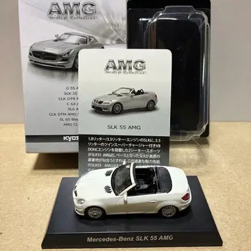 교쇼 1/64 AMG 메르세데스-벤츠 SLK 55 AMG