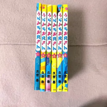 우라미치 선생님 만화 6권 세트