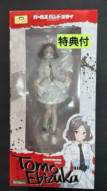 특전 포함 코토부키야 걸즈 밴드 크라이 에비즈카 토모 피규어