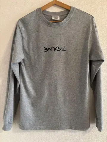 BANKSY Genius or Vandal? 긴팔 티셔츠 그레이