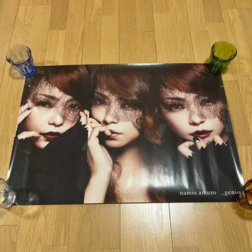 아무로 나미에 genic 포스터 2장 세트 B2 포스터