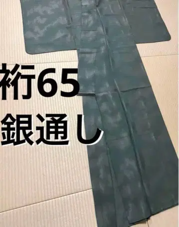 은통시 야나기스스다케색 이로무지 삼중문