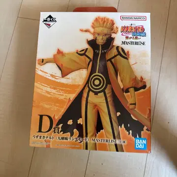 제일복권 NARUTO D상 우즈마키 나루토 쿠라마 링크 모드
