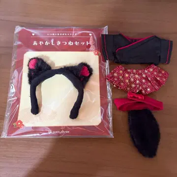 이츠누이 요괴 여우 세트 블랙