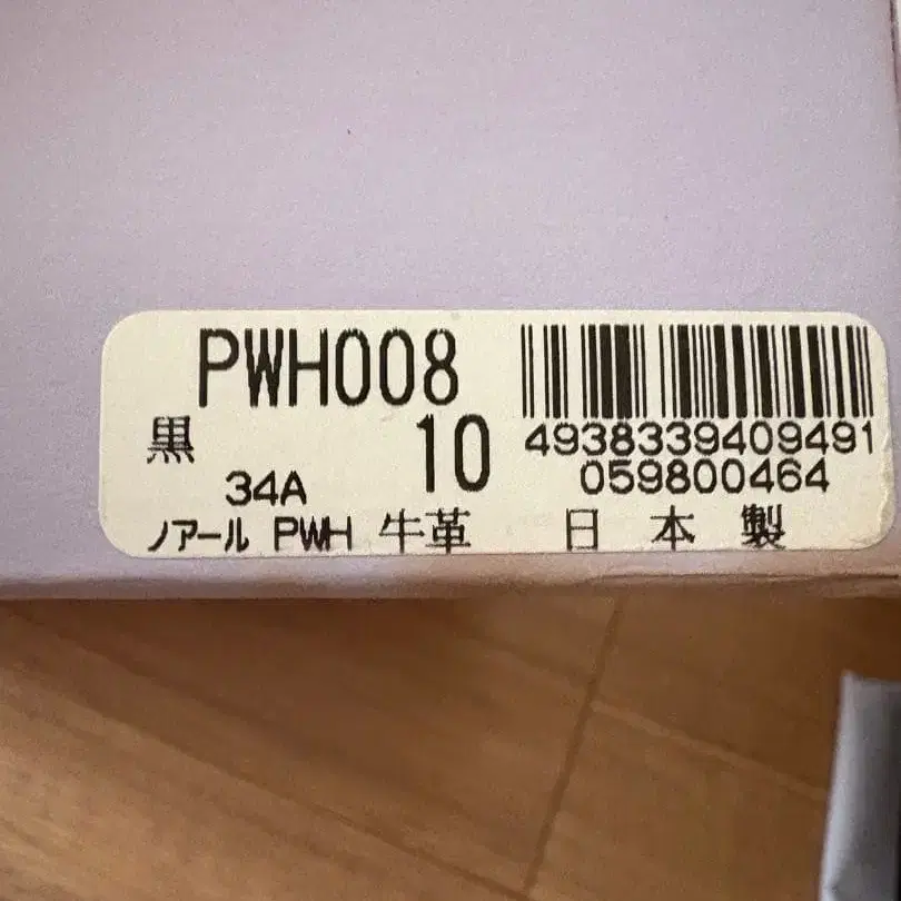 8번째 상품 이미지