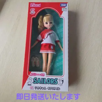 리카짱 제일복권 A상